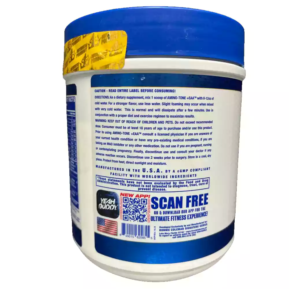 آمینو تون ای ای ای رونی کلمن