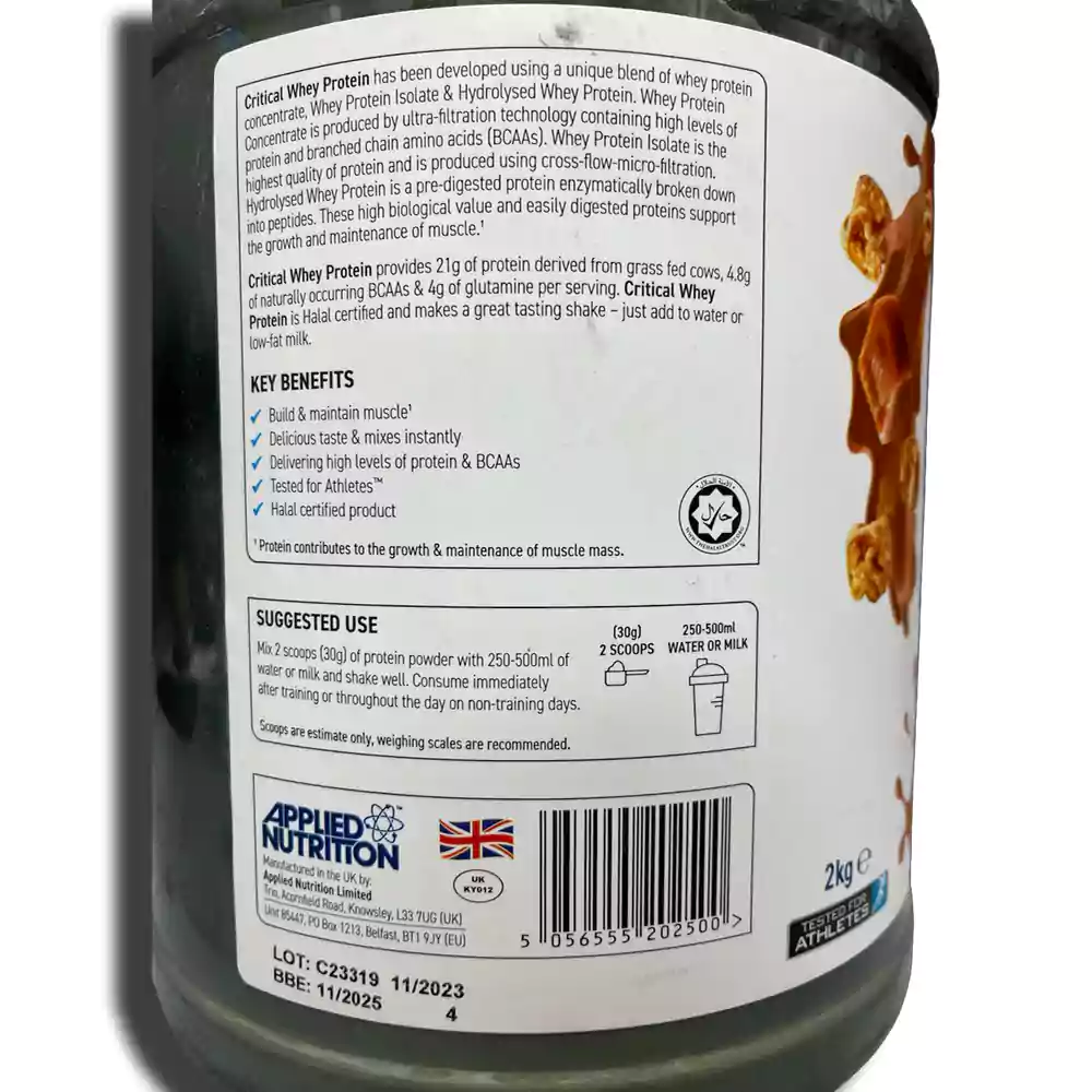 وی کریتیکال اپلاید نوتریشن