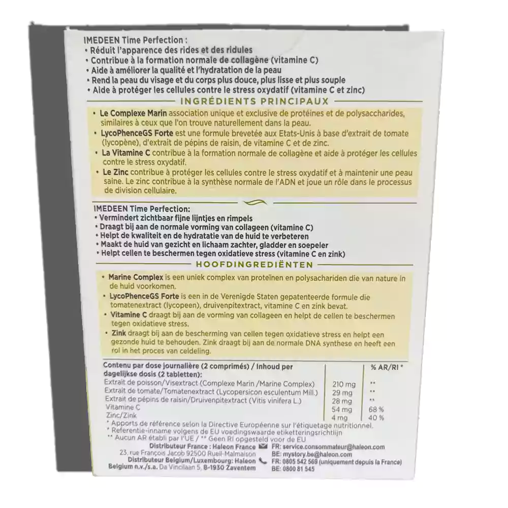 ایمیدین + ۴۰ سال ۱۲۰ عددی