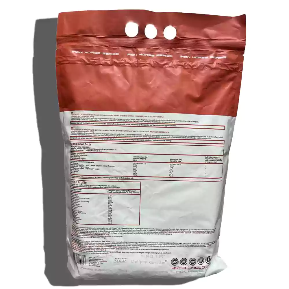 وی پیور IHS ۲کیلو