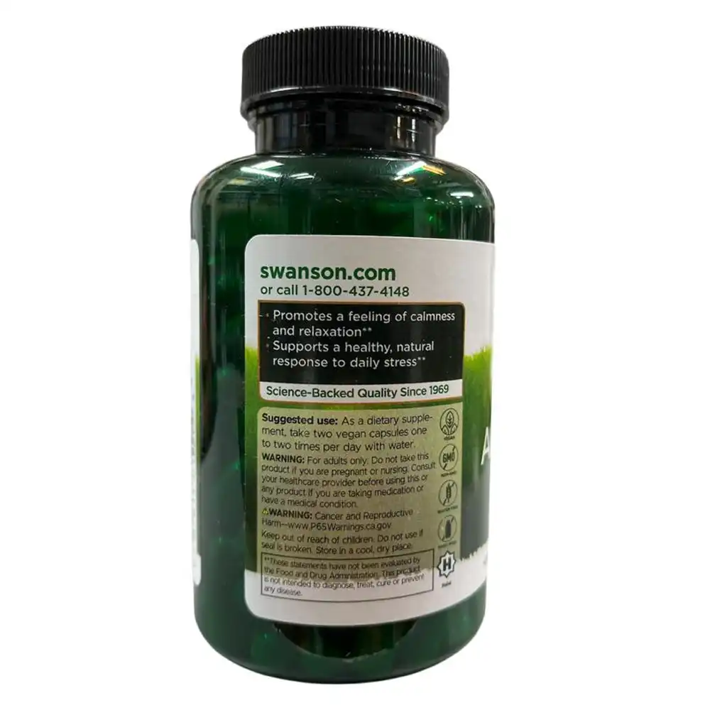 آشو اگاندا 2