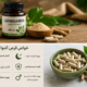 قرص آشواگاندا چیست؟ بررسی کامل خواص، عوارض و نحوه مصرف