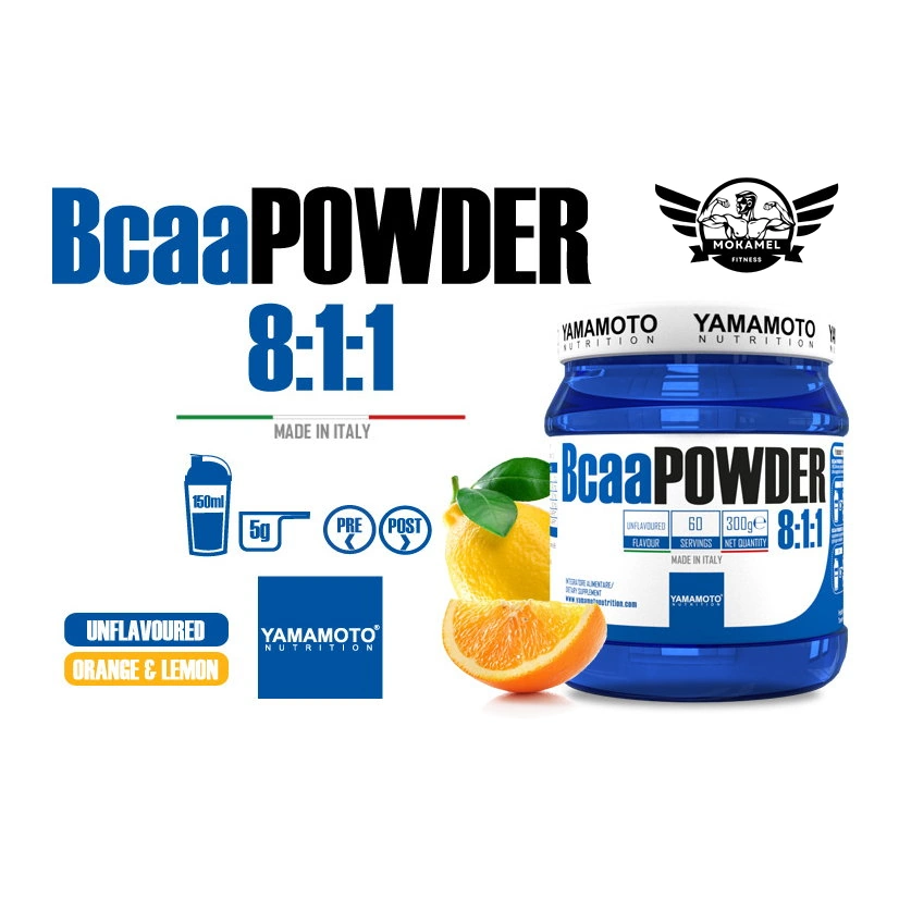 بی سی ای ای یاماموتو (Yamamoto Nutrition BCAA)